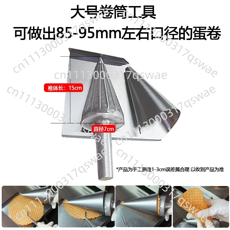 Manual Ice Cream Cone Maker Wa - Waffle Cone Maker recension och pris